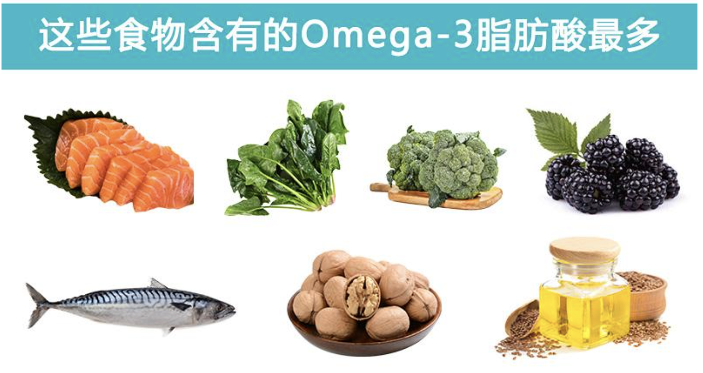 Omega 3